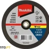 Disco de Rebarbar Metal 22.23x300mm Makita P-53148
