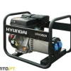 Gerador Gasolina 5,3 kVA Hyundai HYK5500